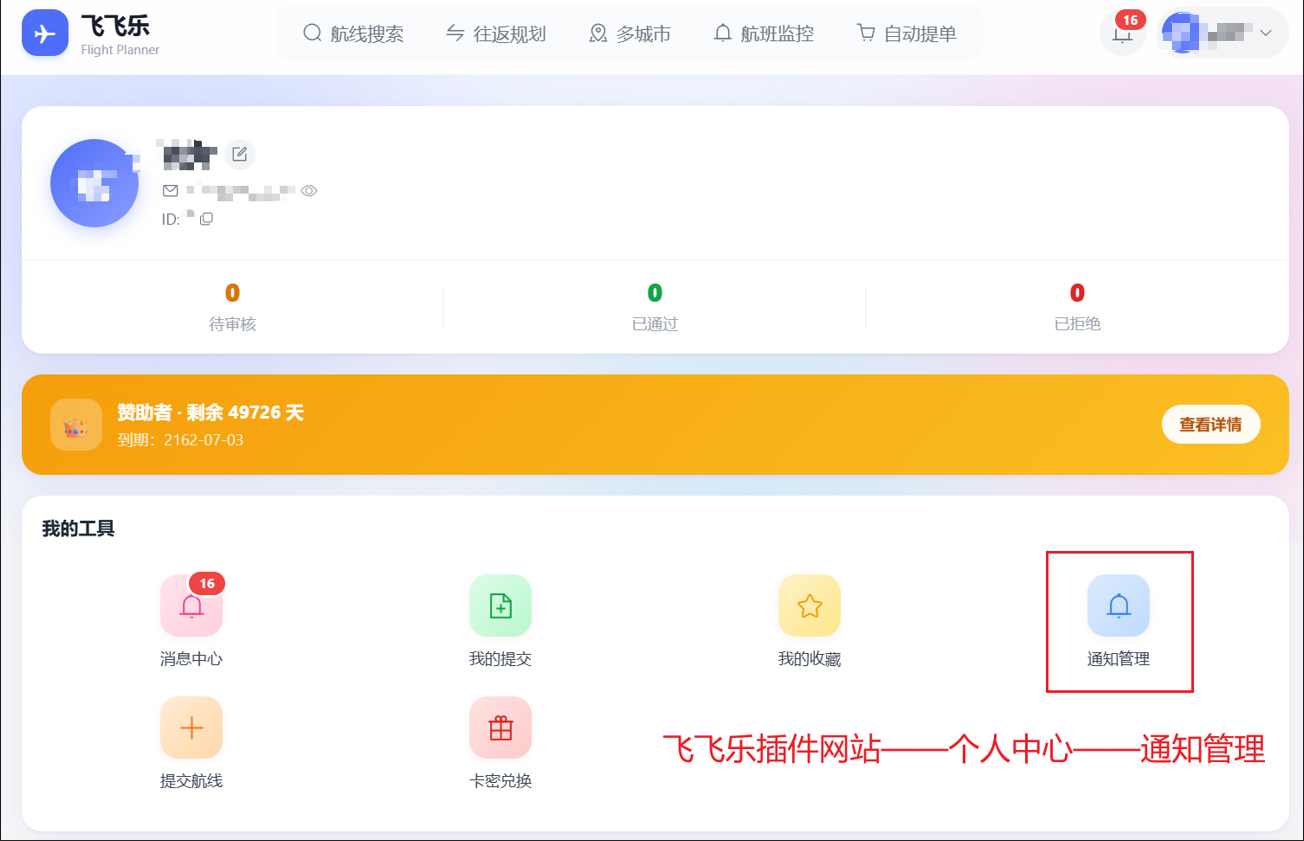 Notifyx1.png